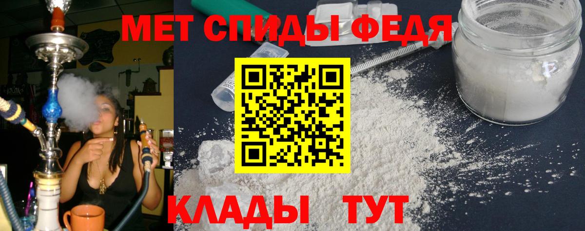 АМФЕТАМИН 98% Сокол