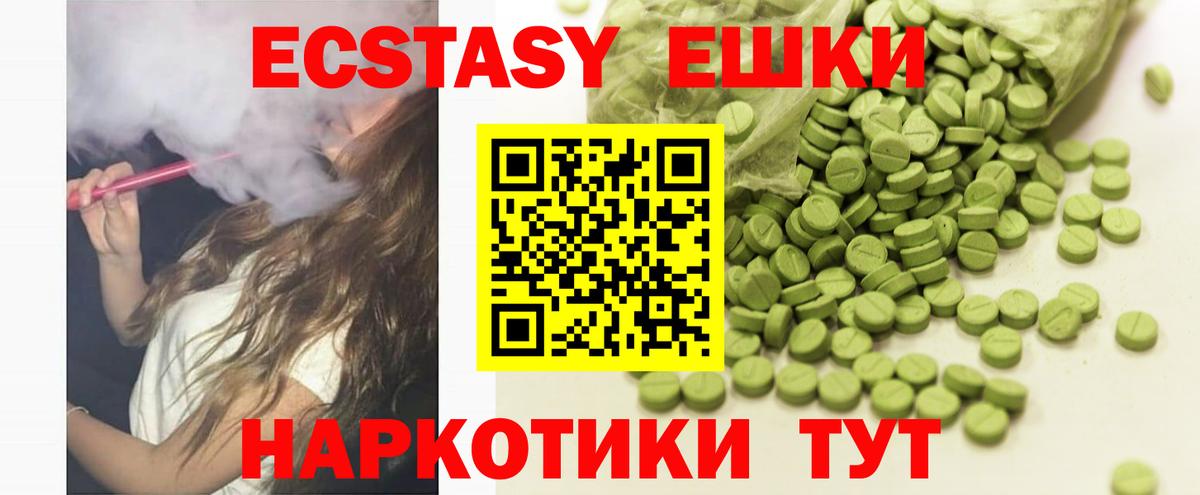 Сокол  ЭКСТАЗИ DUBAI  Ecstasy бентли  Ecstasy  Вход с VPN 
