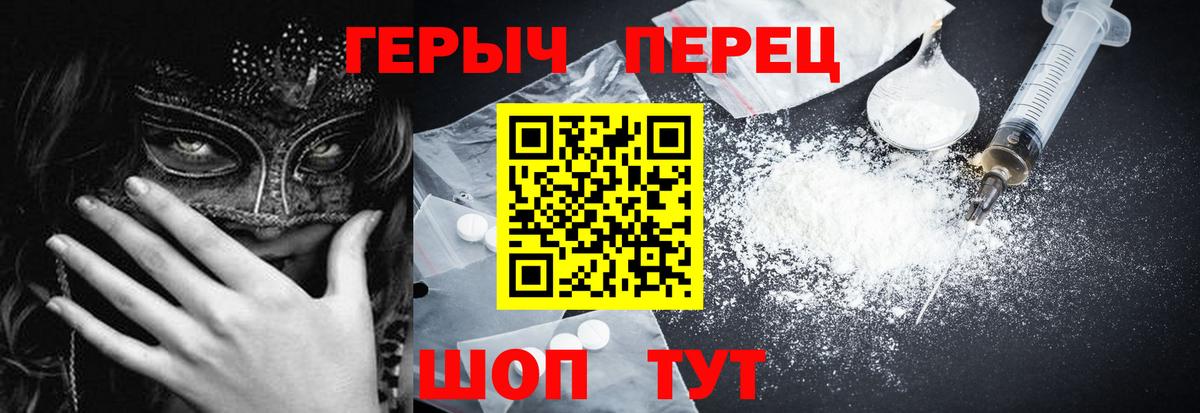 ГЕРОИН Афган  ГЕРОИН  Сокол  Вход с VPN 