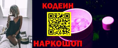 бутик Ливны