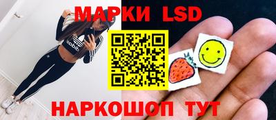 бутик Ливны