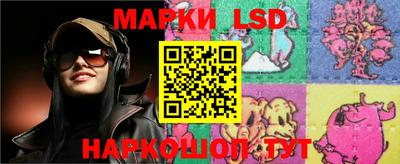 бутик Ливны