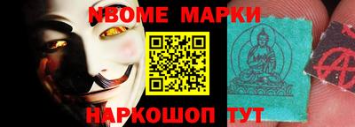 бутик Ливны