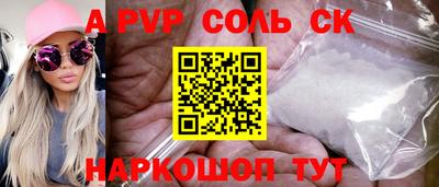MDMA Лесосибирск