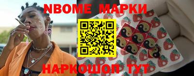 бутик Ливны
