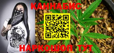 бутик Ливны