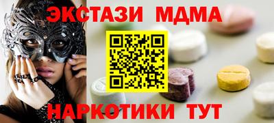 бутик Ливны