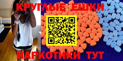 MDMA Лесосибирск