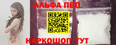 бутик Ливны