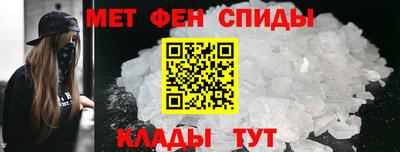 бутик Ливны