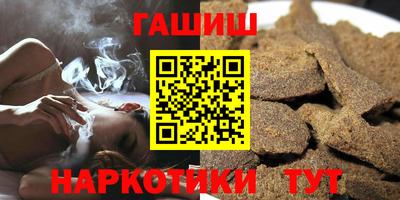 бутик Ливны