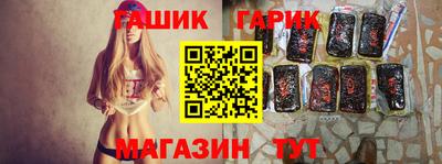 бутик Ливны