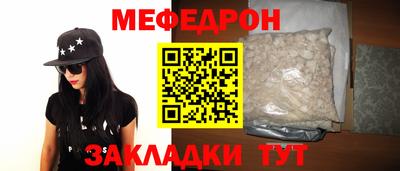 бутик Ливны