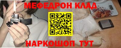 кокаин премиум Ликино-Дулёво