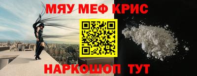 бутик Ливны