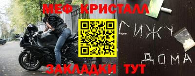 бутик Ливны