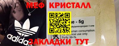 MDMA Лесосибирск