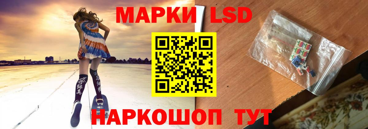 ЛСД экстази ecstasy  Вход с VPN  Сокол  Лсд 25 экстази кислота 