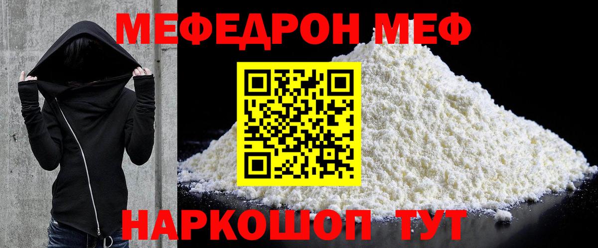 МЕФ Сокол