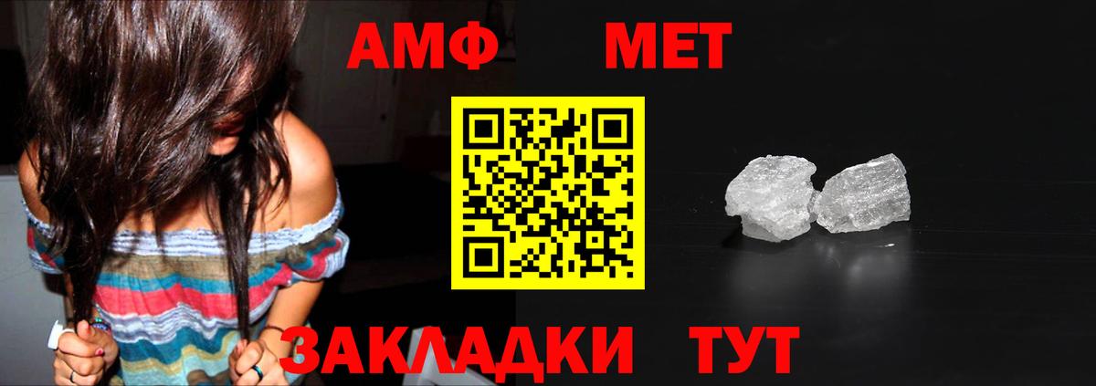 МЕТАМФЕТАМИН винт  МЕТАМФЕТАМИН винт  Вход с VPN  Сокол 