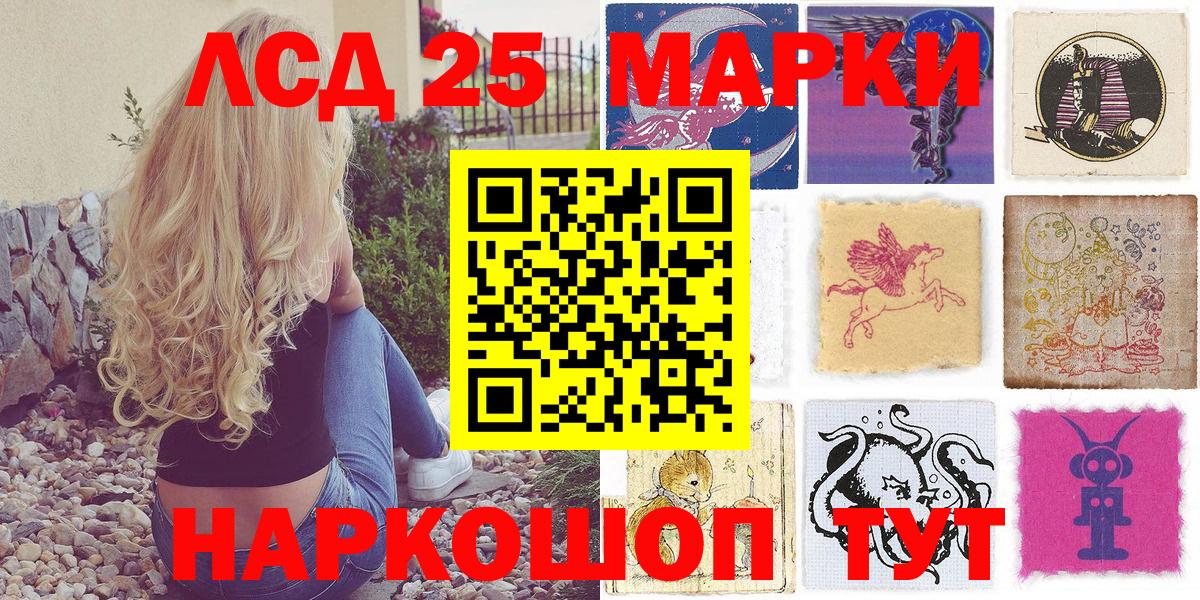ГАШ  Кокаин  Метамфетамин  Магазин наркотиков  Сокол  Конопля  Вход с VPN  МЕФ кристаллы  КЕТАМИН 