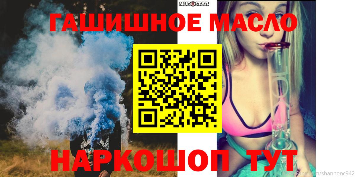 Дистиллят ТГК концентрат Сокол