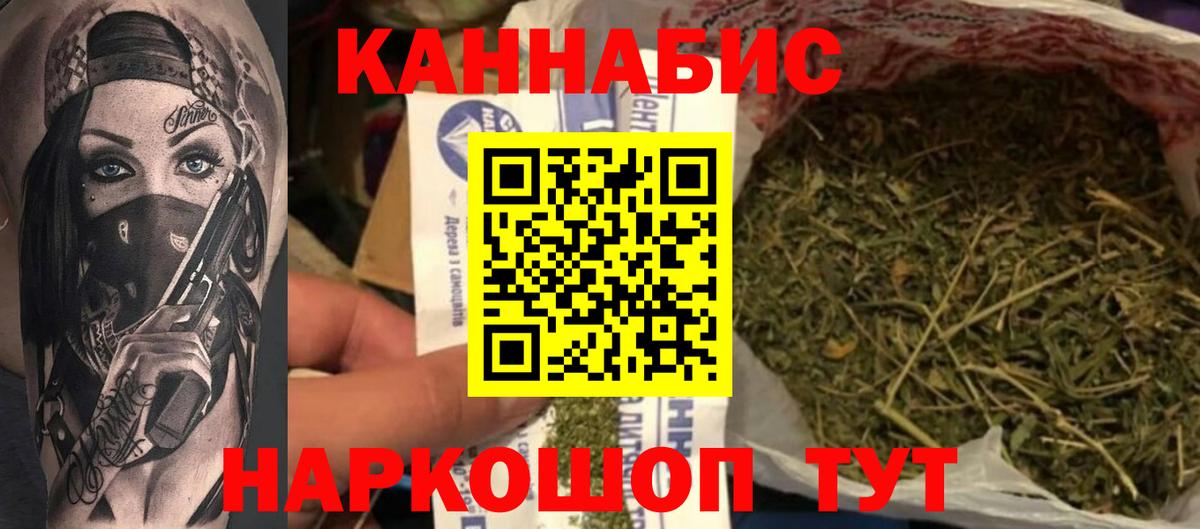 Бошки Шишки Bruce Banner  Каннабис White Widow  Вход с VPN  Сокол 